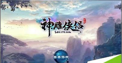 探秘